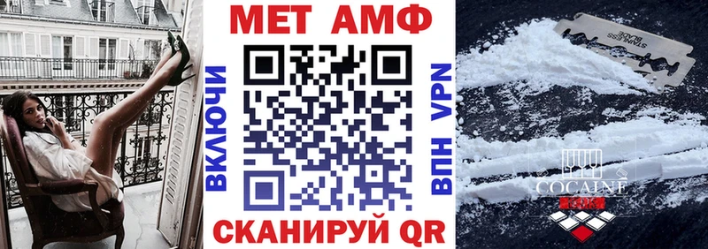 АМФЕТАМИН 98%  mega ссылки  Нефтекумск 
