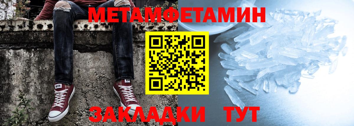 Амфетамин  Вход с VPN  Нефтекумск  АМФЕТАМИН Розовый 