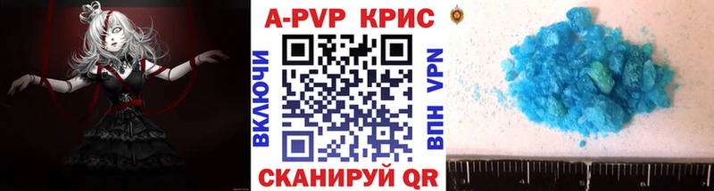 Alfa_PVP СК КРИС  нарко площадка официальный сайт  Нефтекумск 