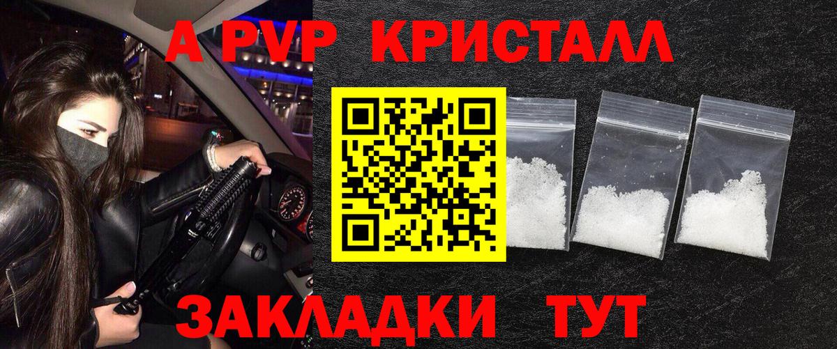 ГЕРОИН Нефтекумск