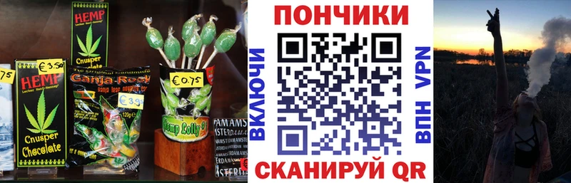 Печенье с ТГК конопля  сколько стоит  Нефтекумск 