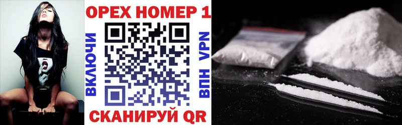 Cocaine Перу наркошоп Нефтекумск
