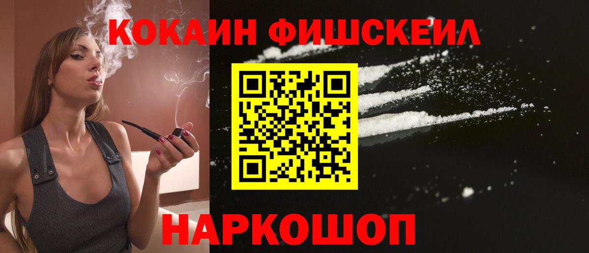 Кокаин Боливия  Вход с VPN  КОКАИН 99%  Нефтекумск 