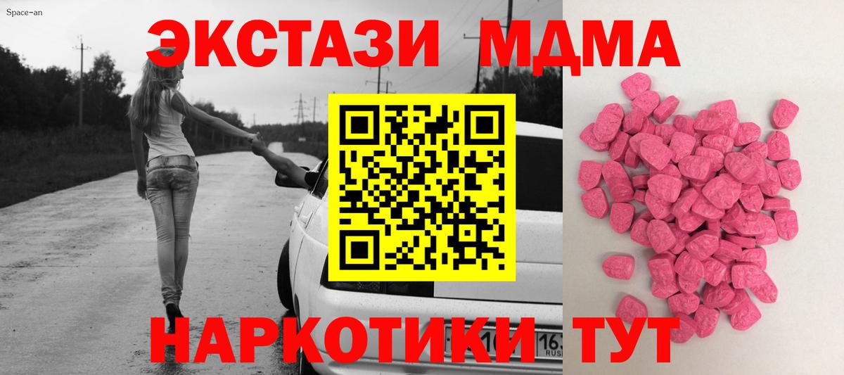 где купить наркоту  Вход с VPN  Ecstasy  Нефтекумск  ЭКСТАЗИ Punisher  Экстази бентли 