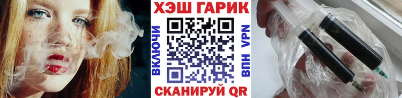 ГАШИШ гарик  сайты даркнета как зайти  Нефтекумск  дарнет шоп 