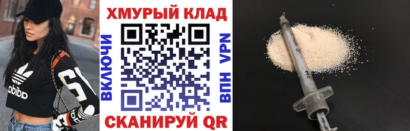 купить  сайты  Нефтекумск  Героин герыч 