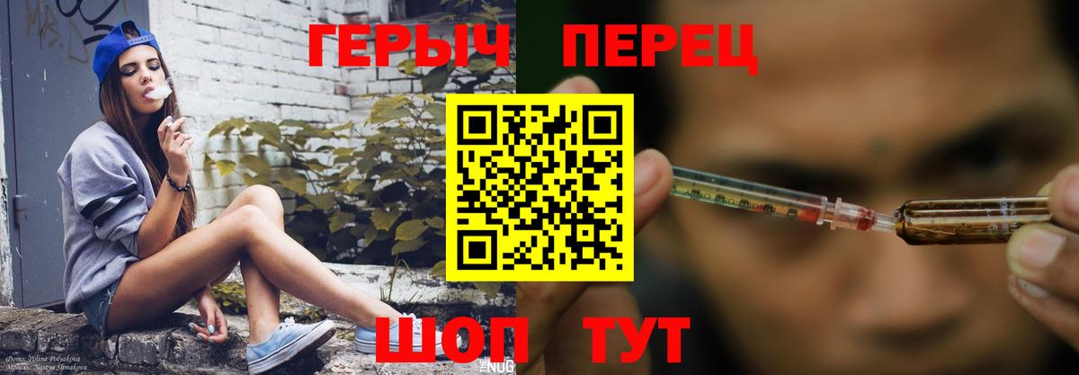 Героин VHQ Нефтекумск