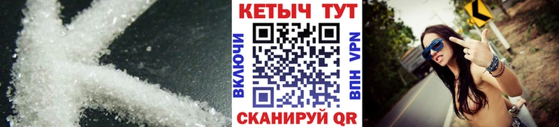 Кетамин VHQ  Нефтекумск 