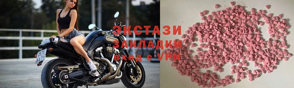 соль ск Арсеньев