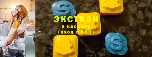 мефедрон мука Армянск