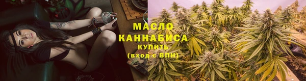 соль ск Арсеньев