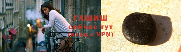 соль ск Арсеньев