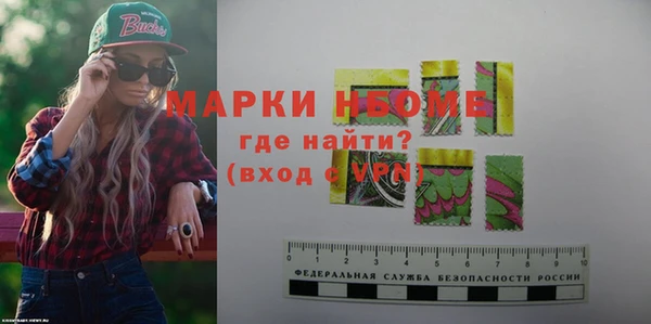 мефедрон мука Армянск