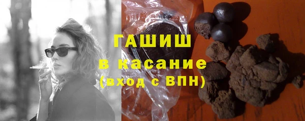 мефедрон мука Армянск