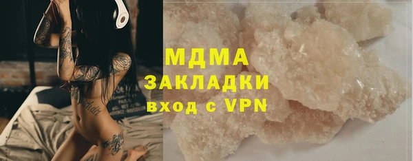 соль ск Арсеньев