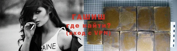 прущие крисы Слюдянка