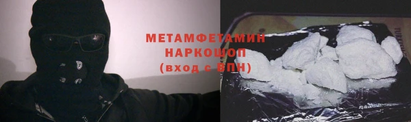 мефедрон мука Армянск