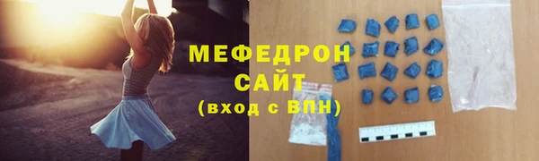MESCALINE Снежногорск