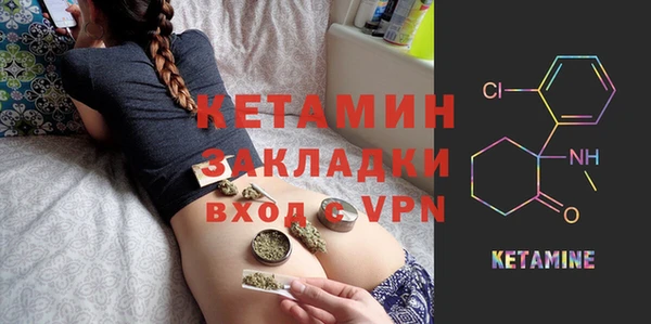мефедрон мука Армянск