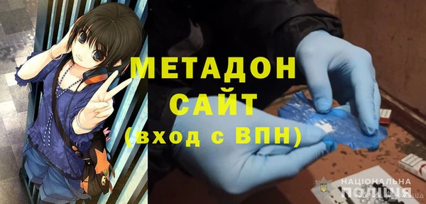 мдпв Аркадак