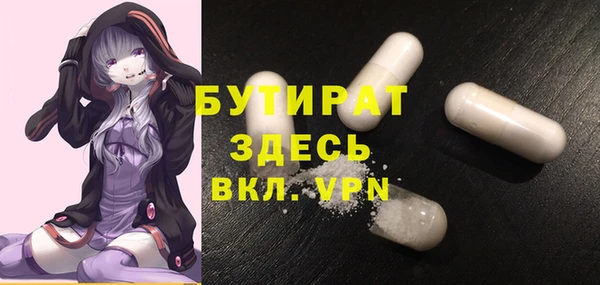 мескалин Струнино