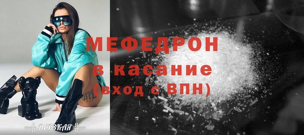 мдпв Аркадак