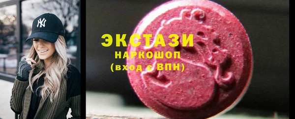 прущие крисы Ступино