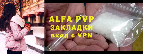 мефедрон мука Армянск