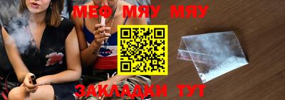 MESCALINE Кингисепп