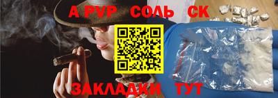 MESCALINE Кингисепп