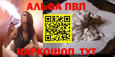 мефедрон VHQ Кимры