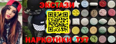 MESCALINE Кингисепп