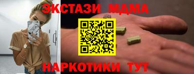 мефедрон VHQ Кимры