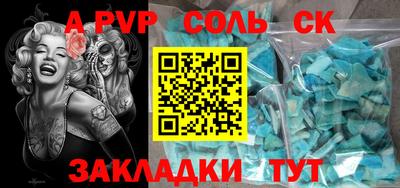мефедрон VHQ Кимры