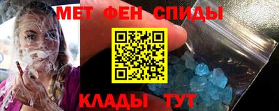 мефедрон VHQ Кимры
