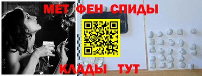 MESCALINE Кингисепп