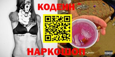 MESCALINE Кингисепп