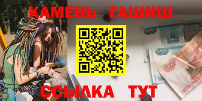 мефедрон VHQ Кимры