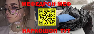 MESCALINE Кингисепп