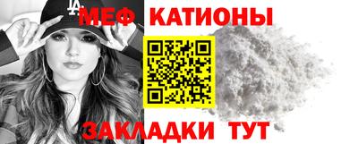 MESCALINE Кингисепп
