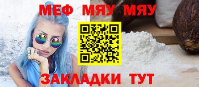 MESCALINE Кингисепп