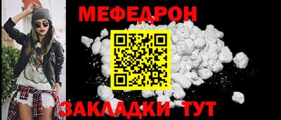 MESCALINE Кингисепп