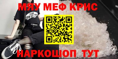 MESCALINE Кингисепп