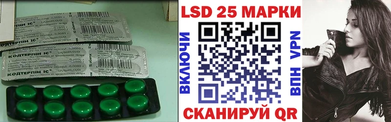 LSD-25 экстази кислота  сколько стоит  Нефтекумск 