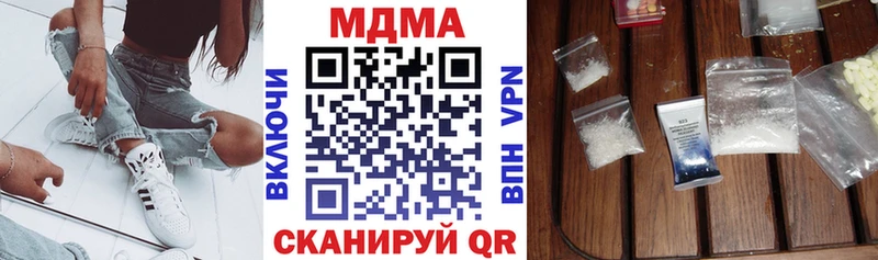 MDMA кристаллы  Нефтекумск 