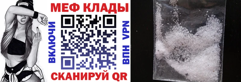 продажа наркотиков  Нефтекумск  Меф mephedrone 