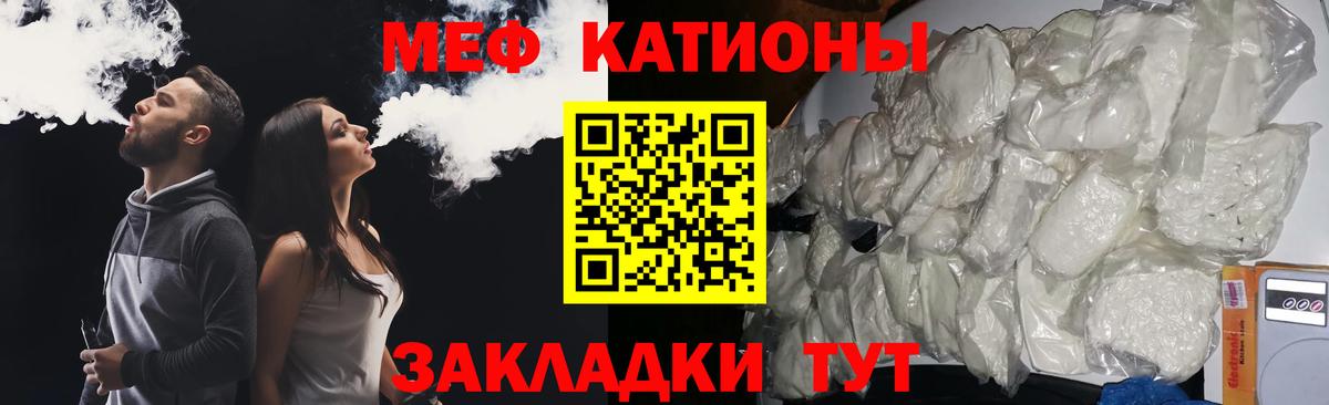 купить наркотик  МЯУ-МЯУ  Вход с VPN  МЕФ VHQ  Нефтекумск 