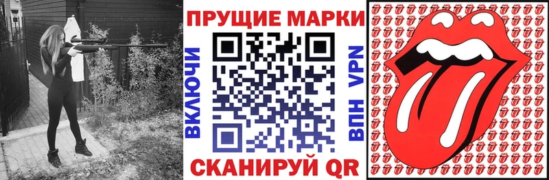 Наркотические марки 1,5мг кракен онион Нефтекумск где найти