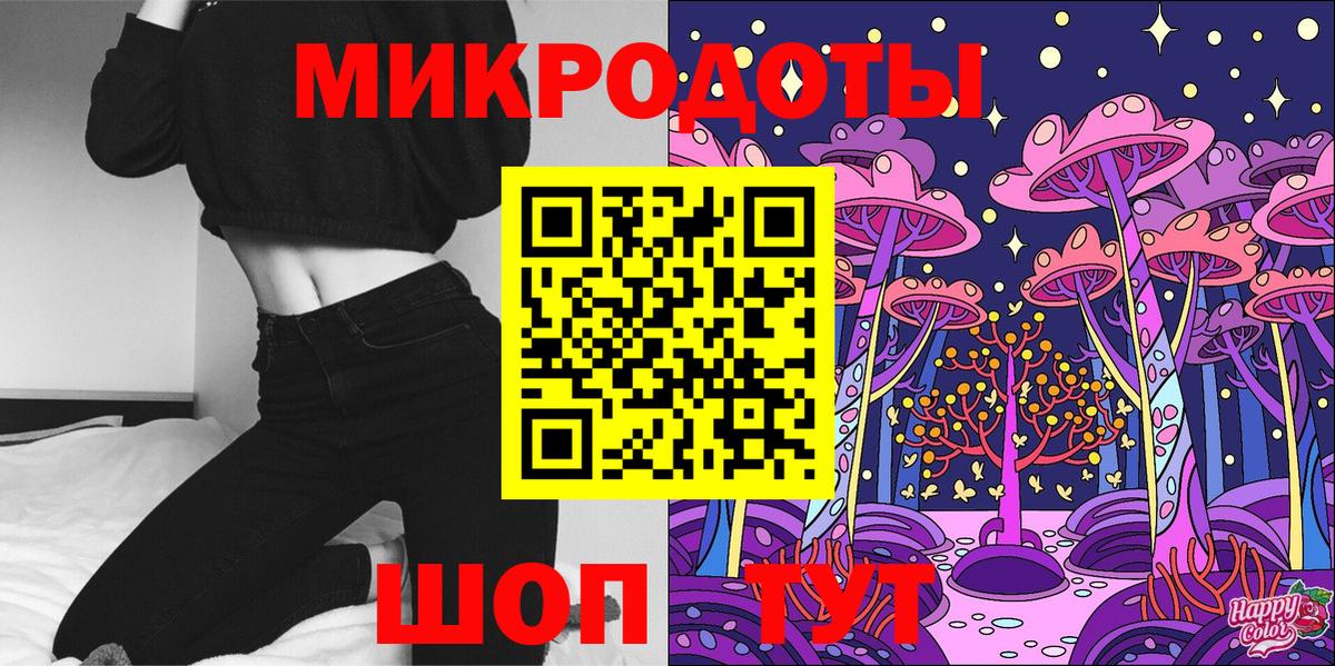 Галлюциногенные грибы MAGIC MUSHROOMS Нефтекумск