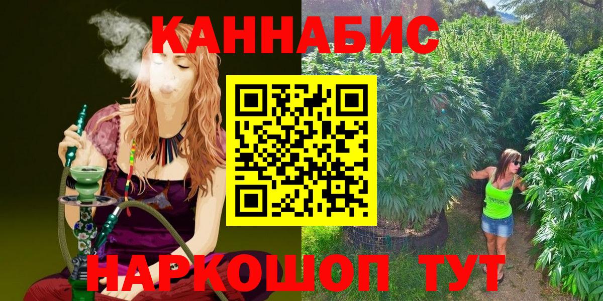 Нефтекумск  Шишки марихуана VHQ  Шишки марихуана SATIVA & INDICA  Вход с VPN 